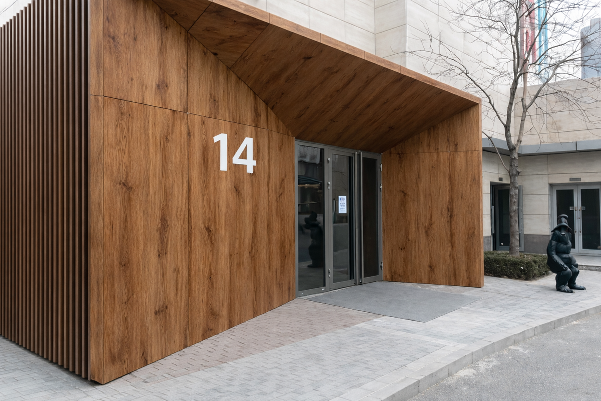 Входная группа дома, фасад из HPL Lemark декор 0694 