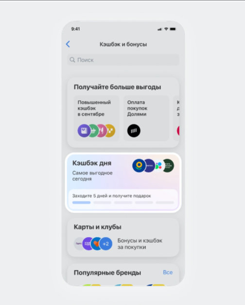 Скриншоты Т-банк https://www.tbank.ru/bank/help/debit-cards/tinkoff-black/earn-with-card/cashback-intro/