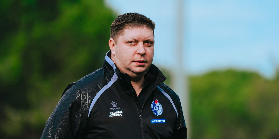 Кирилл Котов: «Было бы ошибкой не думать о ближайшей перспективе»