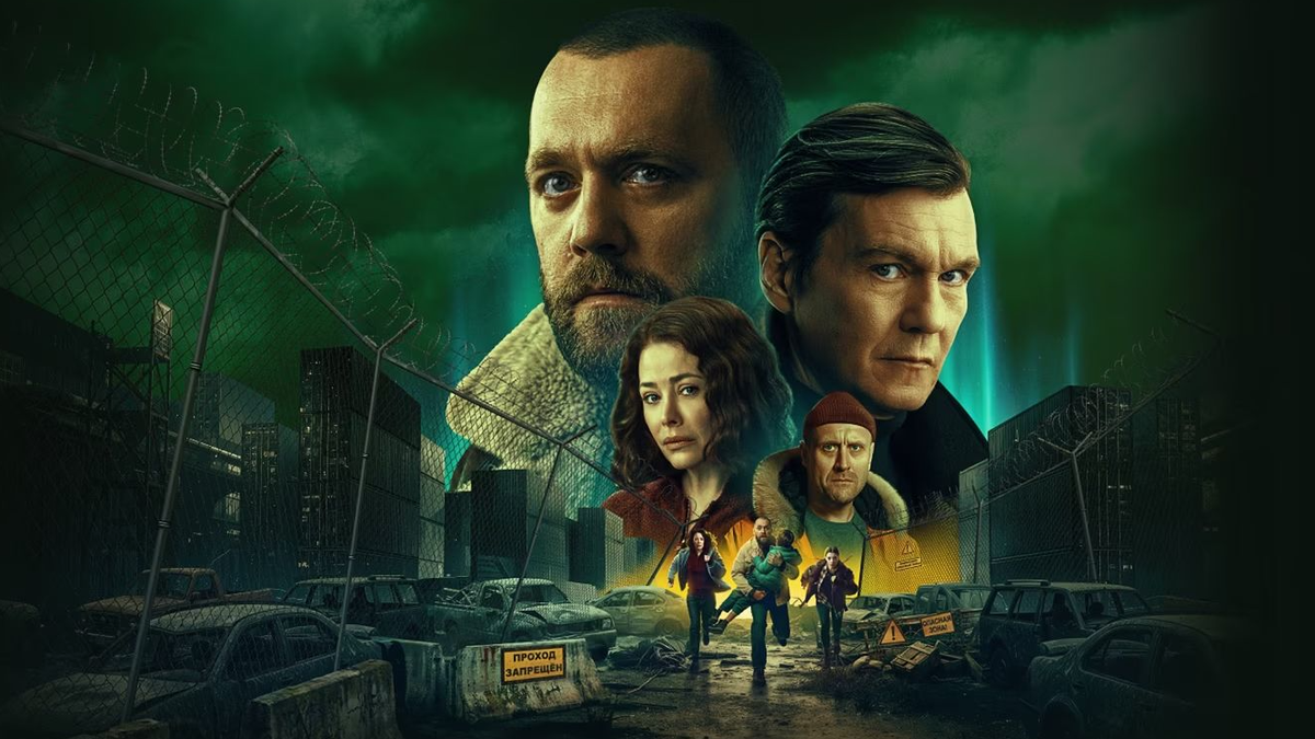 «Резервация»