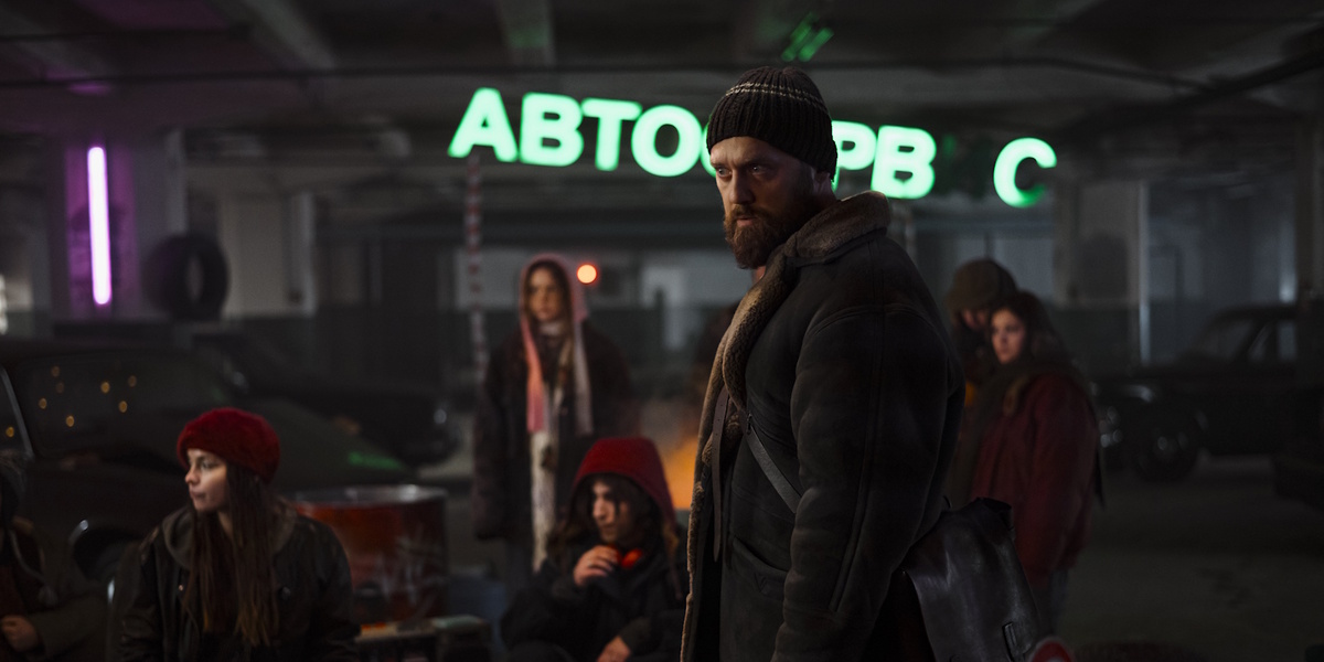 «Резервация»