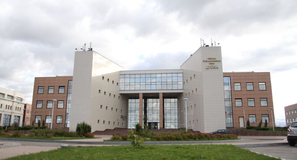    Особая экономическая зона Дубна / Медиасток.рф