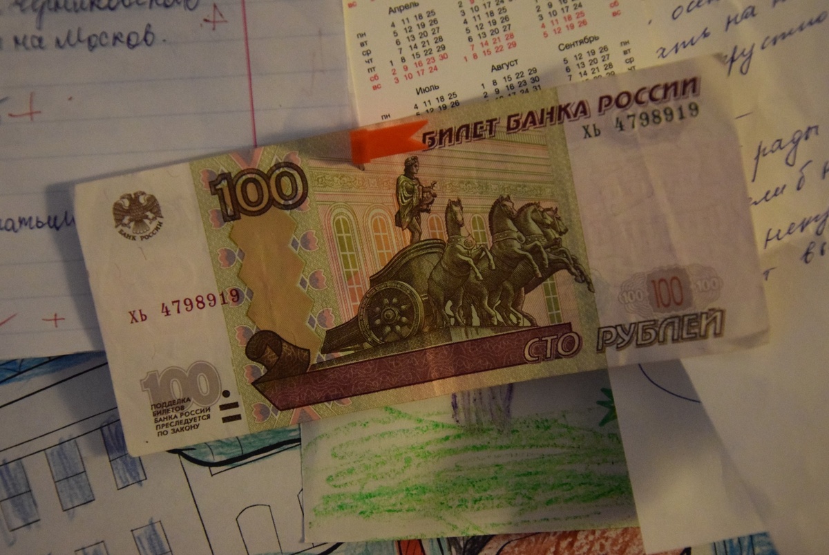    фото: © Мария Голубева