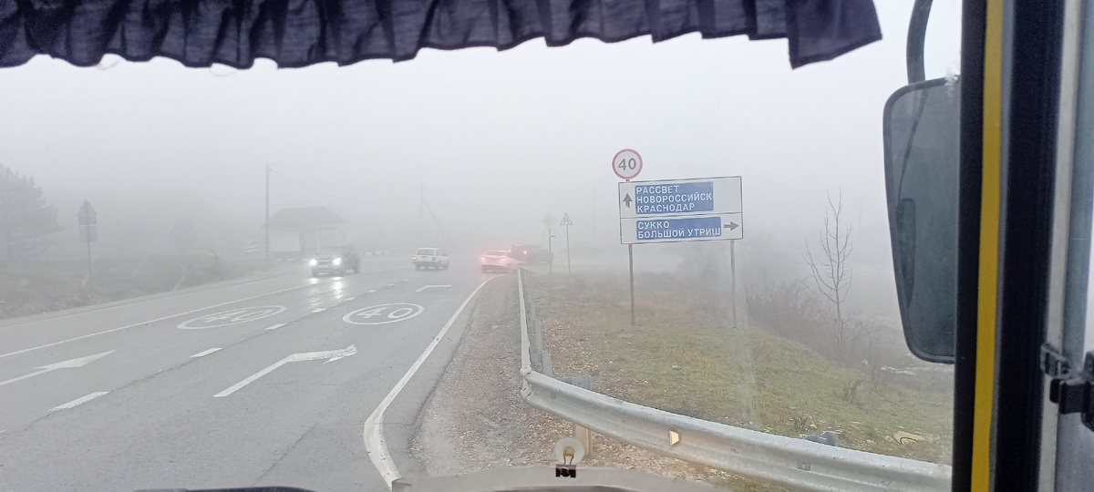 Туча на перевале в Павловке