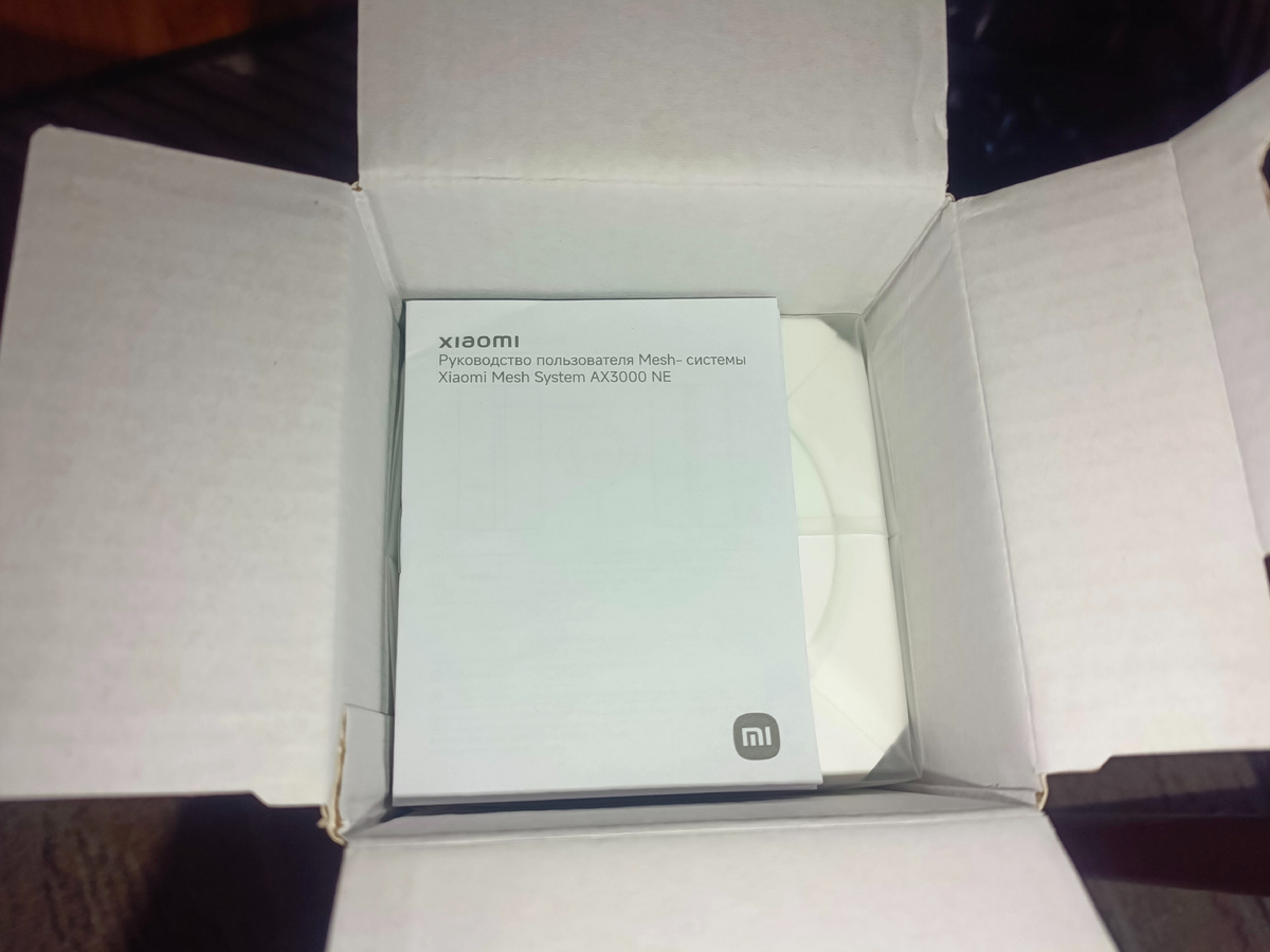 Инструкция, из под нее выглядывает башенка