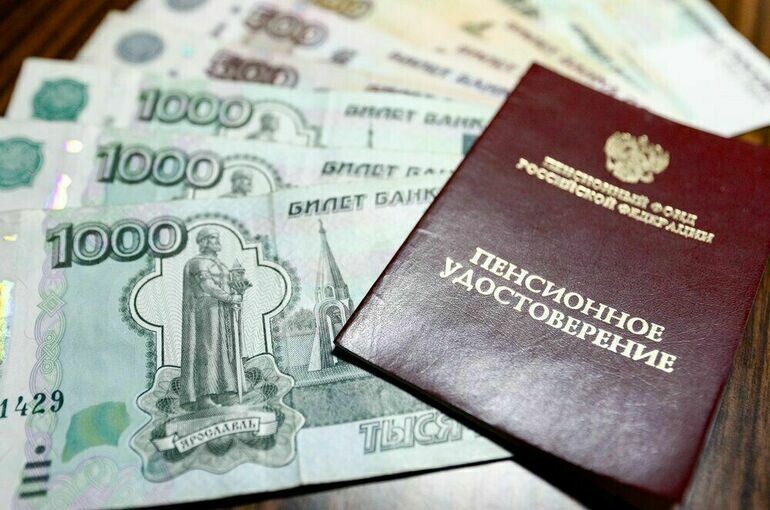 Минимальная пенсия в России: как формируется размер выплат и что влияет на пособие