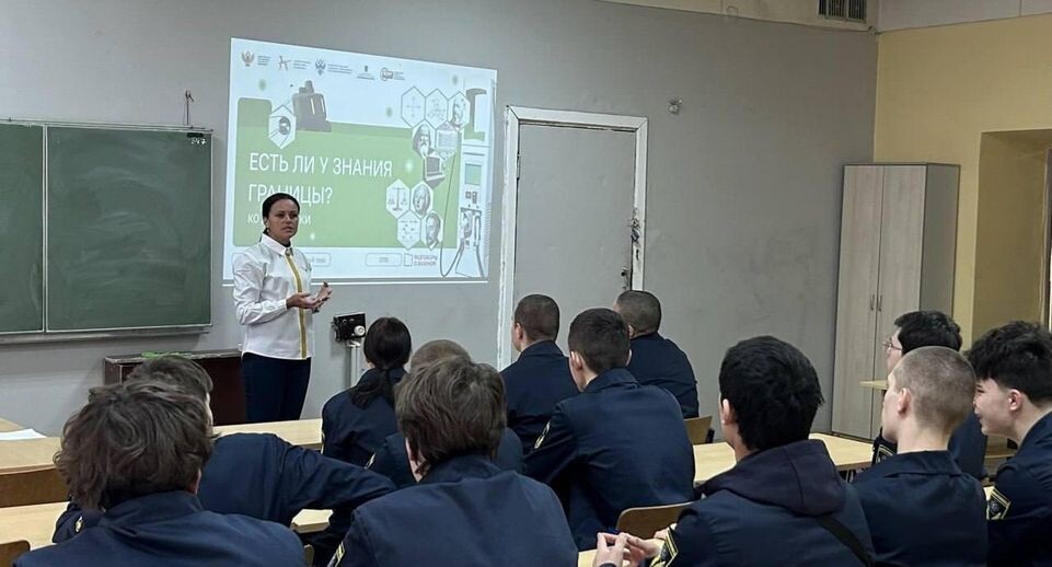    Навигаторы Детства Московской области