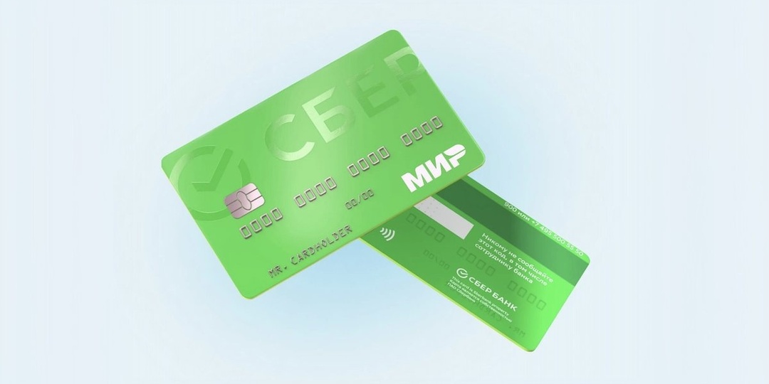 «150 рублей в месяц за воздух»: Сбер ввёл плату за счета без карты — как не попасть под списания с 2026 года