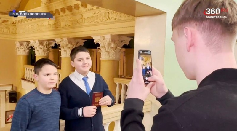 Воскресенские школьники получили первые паспорта