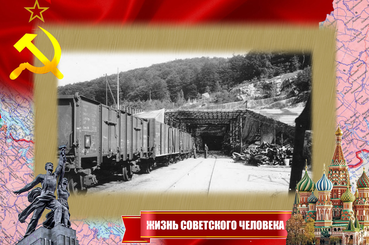 Бывших секретных объектов вермахта, к которым шли железнодорожные пути оставалось много и после войны