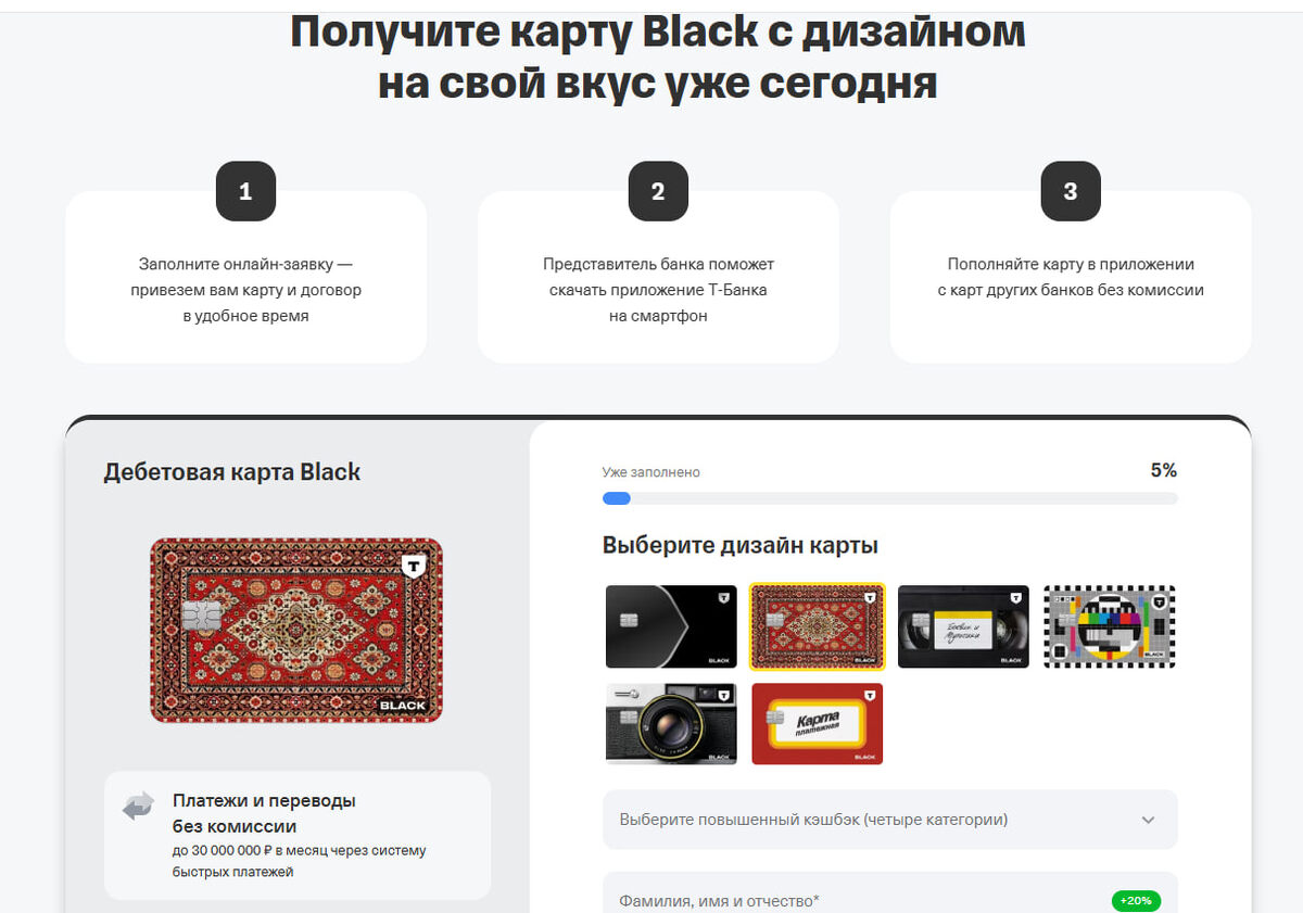 Выберите любой бесплатный понравившийся дизайн