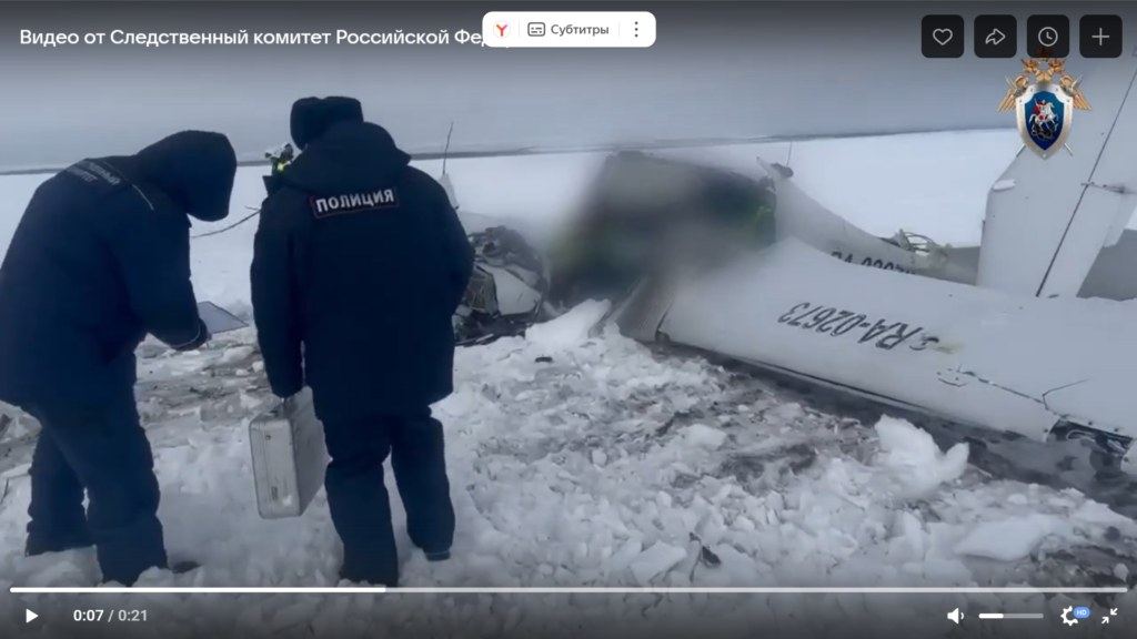 Осмотр места трагедии. Фото: скриншоты видео СК РФ.📷
📷
📷
