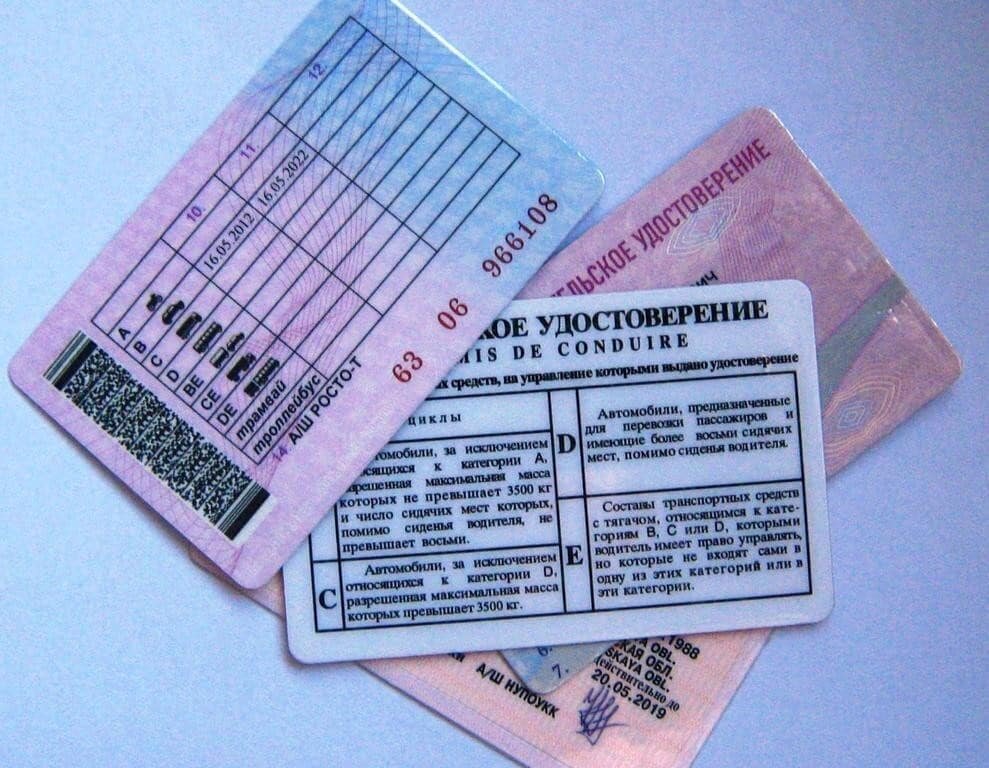 Новые правила получения водительских удостоверений изменят жизнь автомобилистов