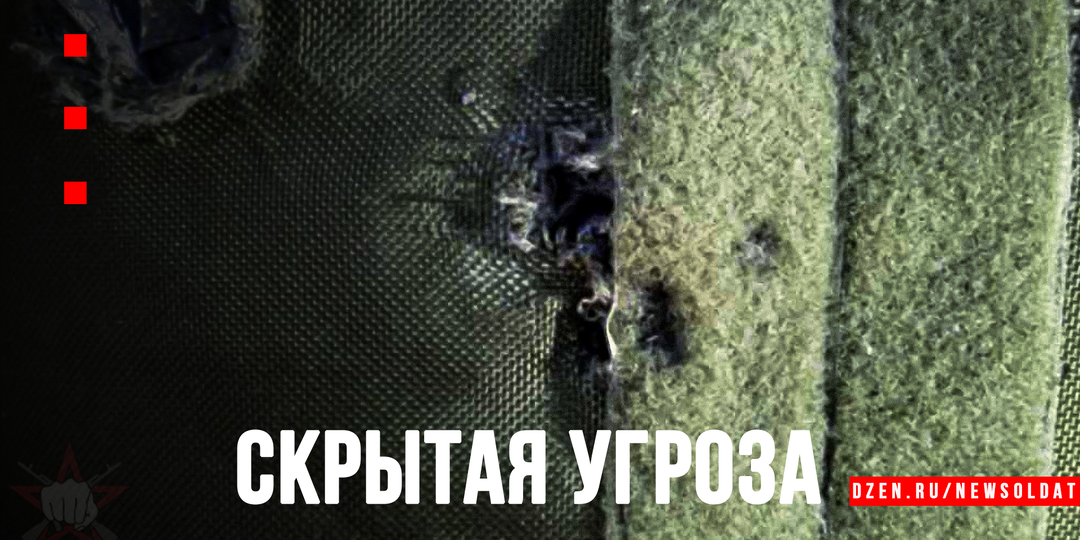 Как бронежилет может усугубить ранение вместо защиты?