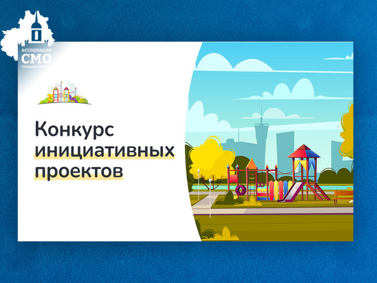     иллюстрация предоставлена ассоциацией СМО Тульской области