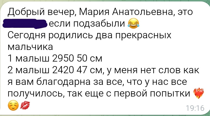 Фраза «получилось сразу» звучит как обещание чуда. Но если заглянуть глубже, часто оказывается: это не про удачу, а про выдержку, восстановление и очень высокую цену.