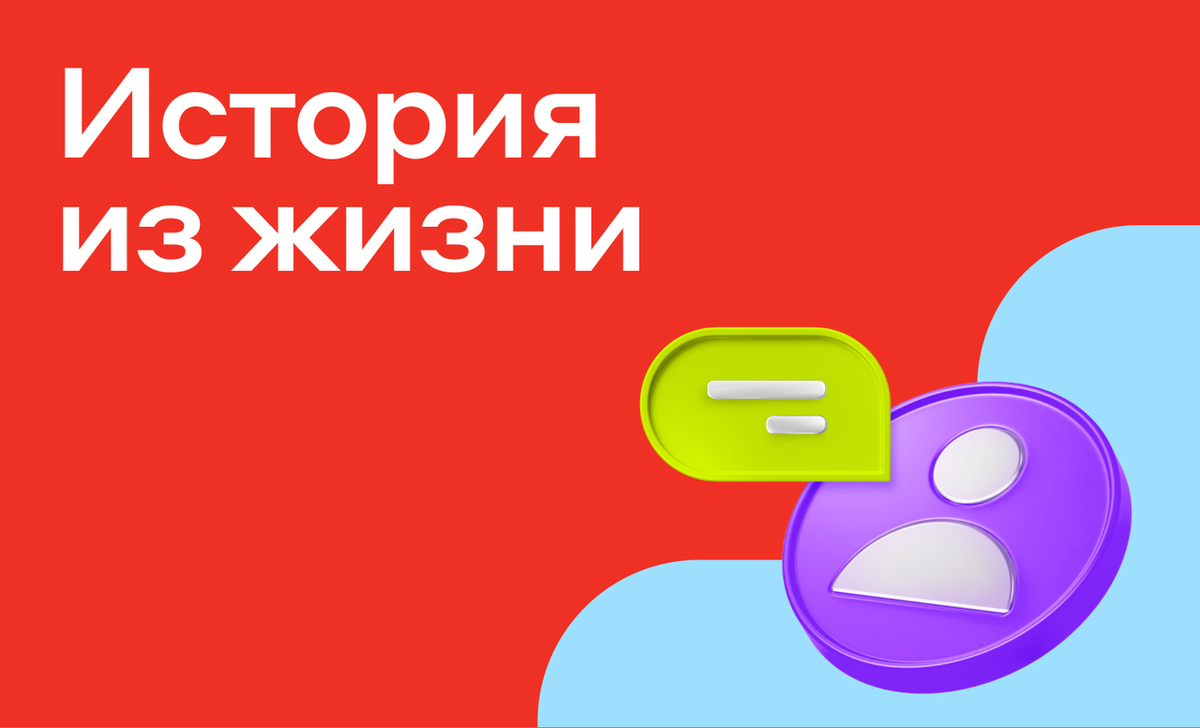 Преимущества Семейного счёта и «Карты к Семейному счёту» от Альфа-Банка