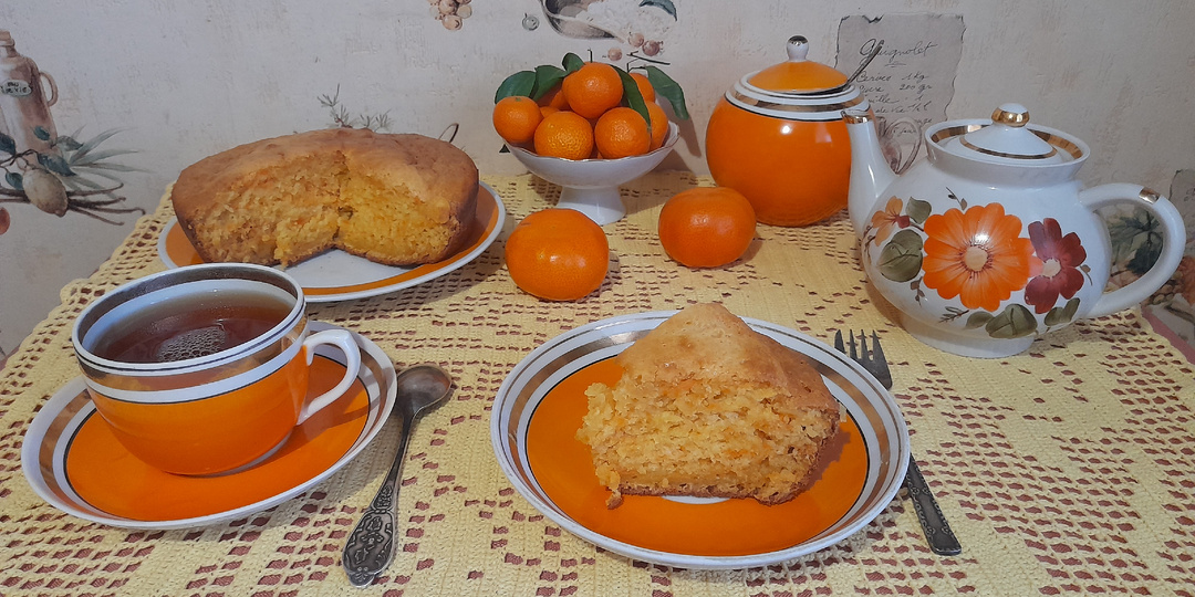 Оранжевое февральское чаепитие