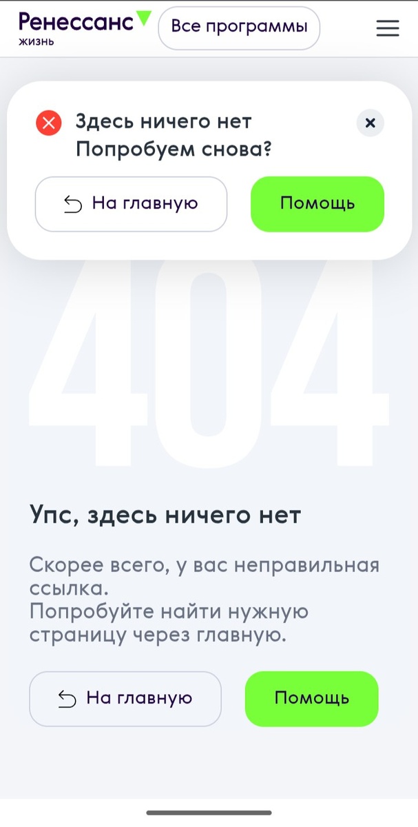 Скриншот с сайта программы