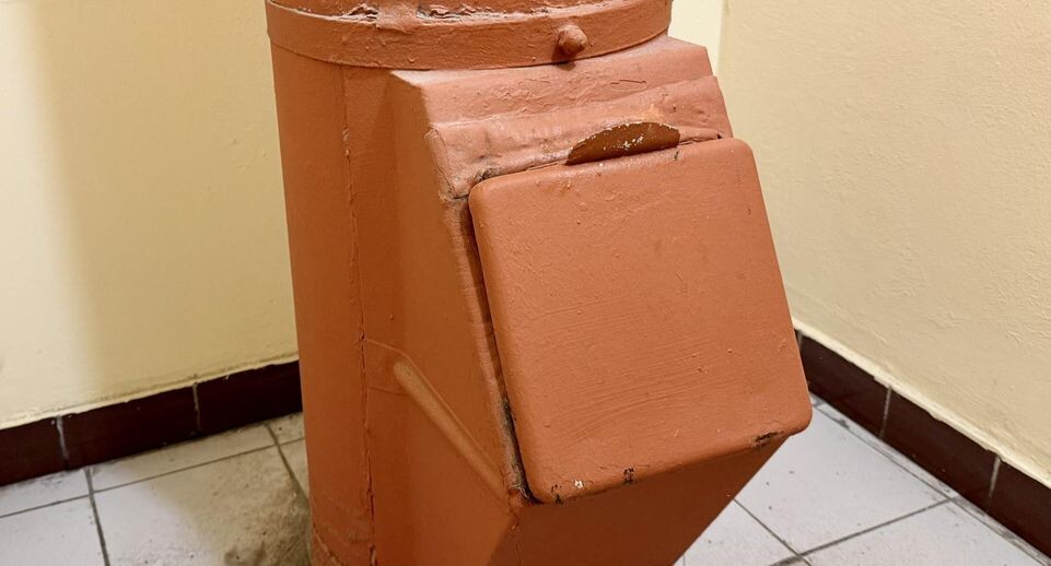    Министерство по содержанию территорий и государственному жилищному надзору