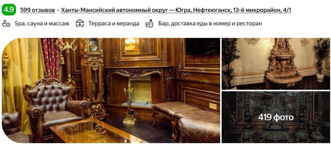 Отель "Роял плаза"