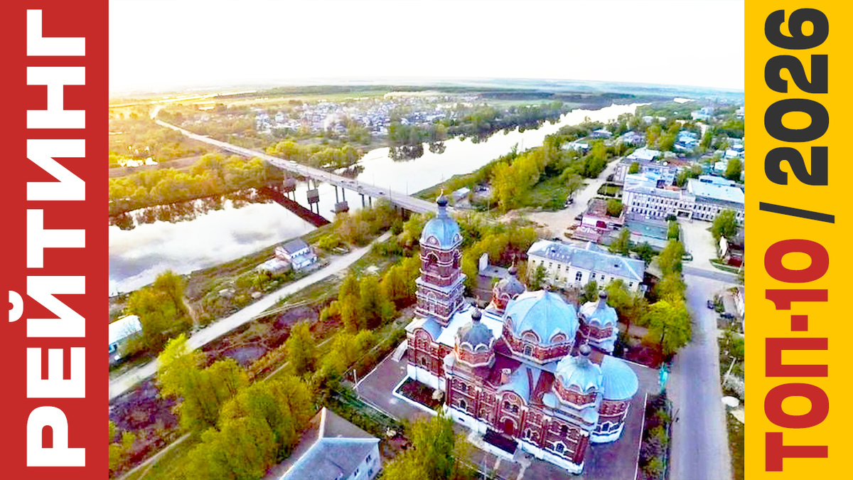 ТОП-10 Отелей в Коврове 2026 года: Рейтинг лучших номеров