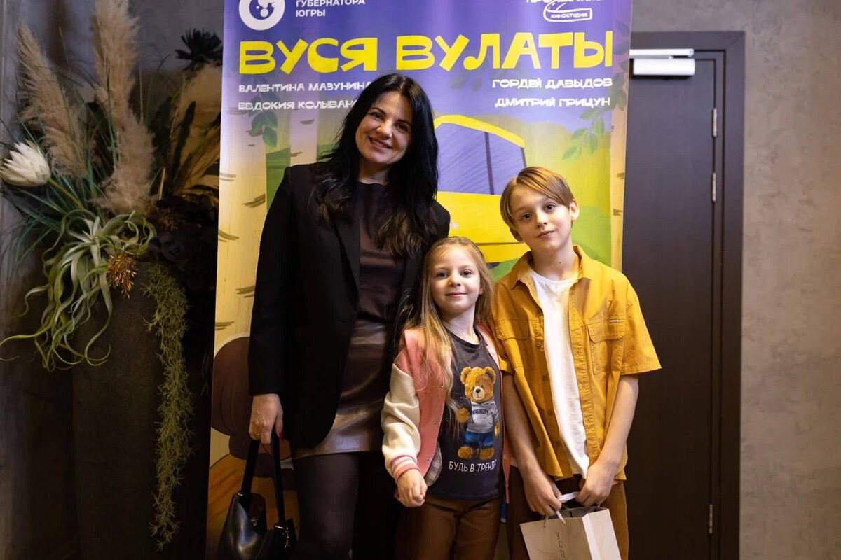   Первый детский фильм Югры «Вуся Вулаты» вышел на большой экран в Сургуте