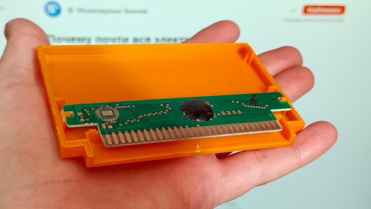 Помните такие штуки