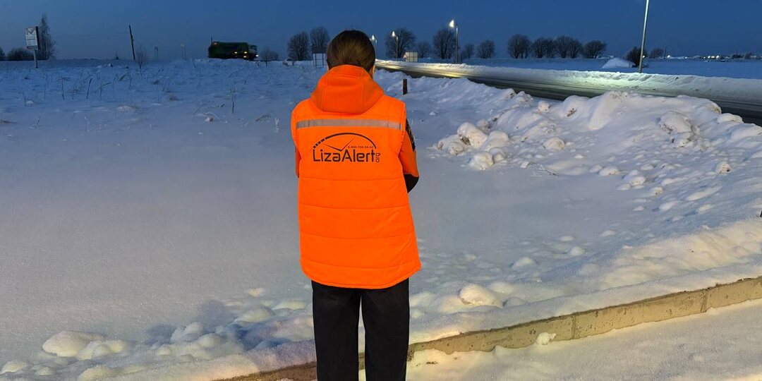 Паша Тифитулин: хроника поиска отрядом «ЛизаАлерт»