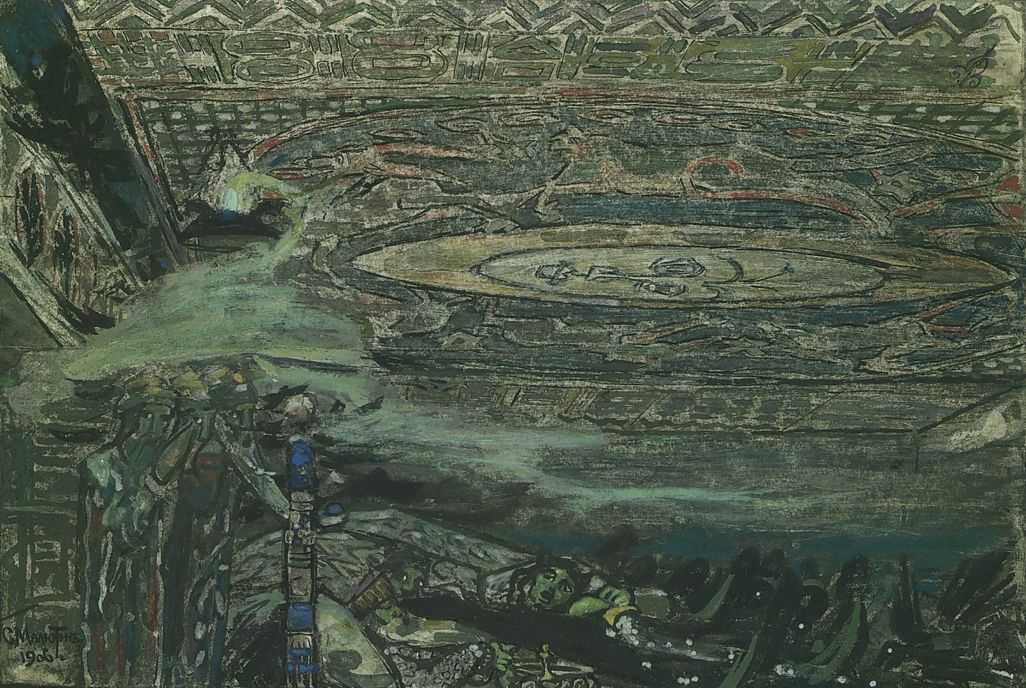 Сон Святослава. Иллюстрация С. В. Малютина к «Слову о полку Игореве»