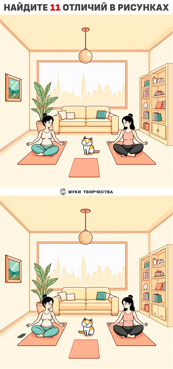 Вертикальный вариант: Девушки и котик занимаются йогой