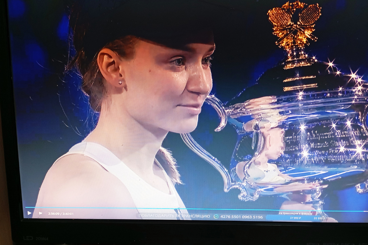Фото Александра МАСЛЯНИКА. Сделано во время трансляции награждения Елены Рыбакиной Кубком Australian Open в VK Видео.