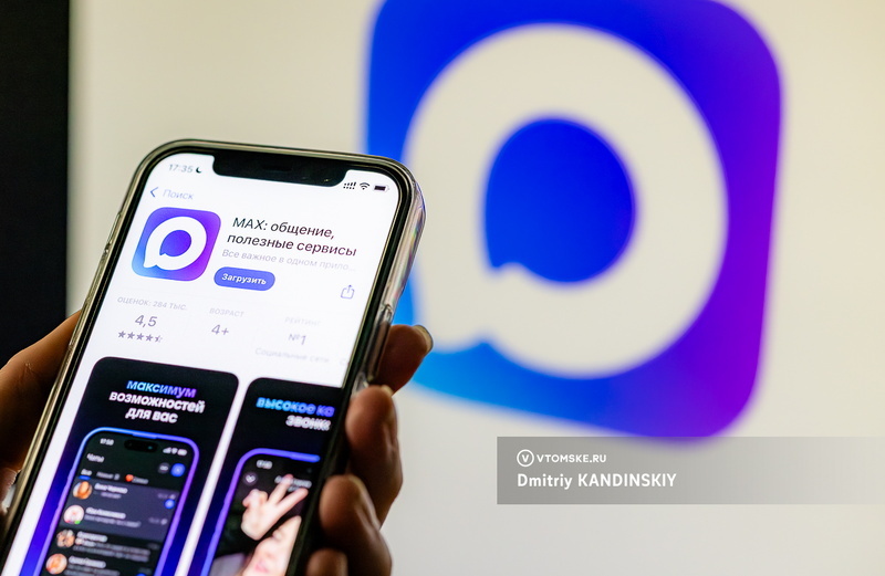 Должен ли работодатель купить вам смартфон для использования мессенджера Max?