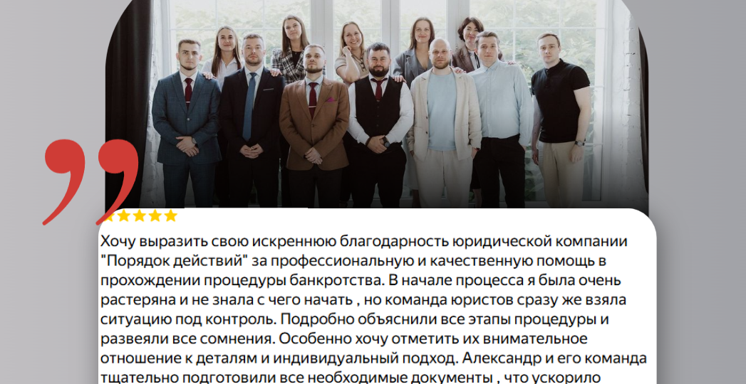 Кейс: Как мы помогли Анне справиться с растерянностью и списать долги