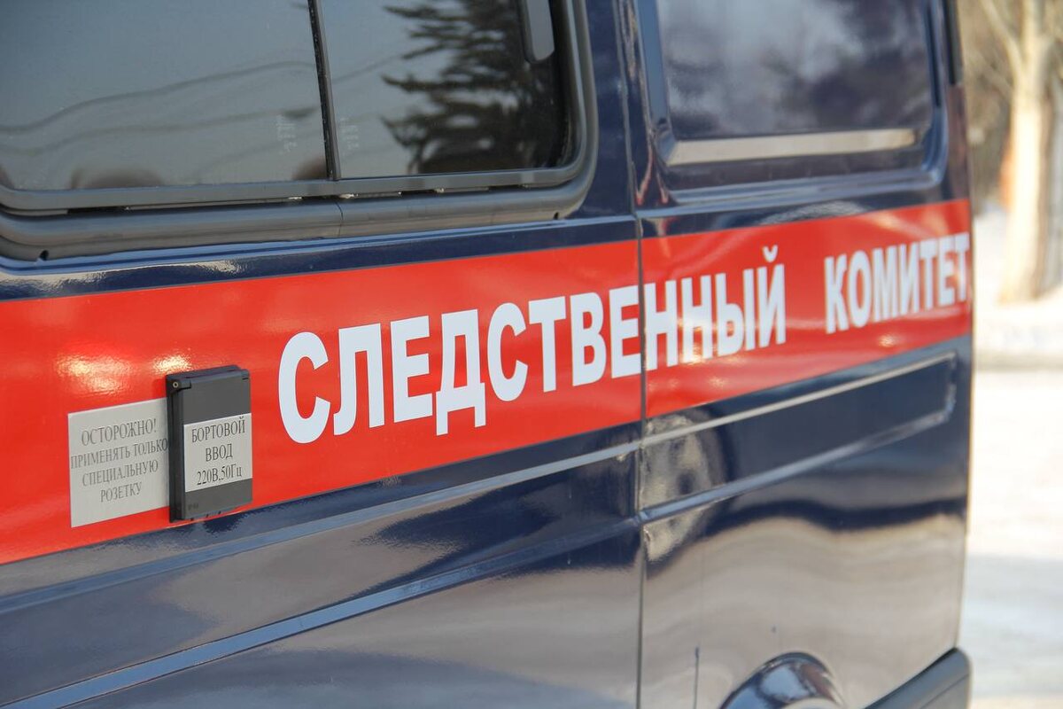   ГСУ СК России по Красноярскому краю и Республике Хакасия
