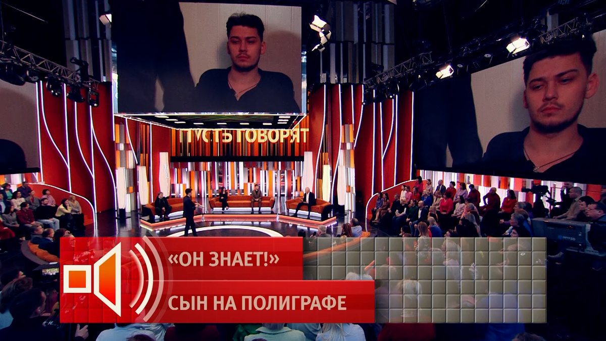    Первый канал