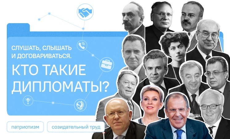 Тема Разговоров о важном 9 февраля 2026 года