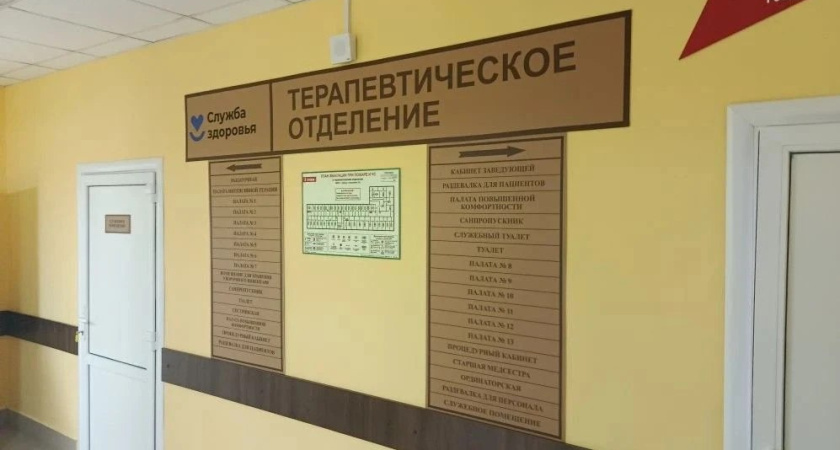    Пресс-служба Правительства Тамбовской области