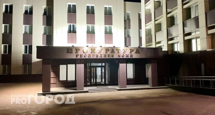    Фото "Про Город"