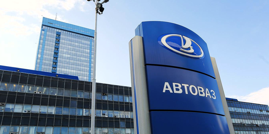 Утилизационный сбор не помог АвтоВАЗу: почему стоянки дилеров забиты новыми автомобилями