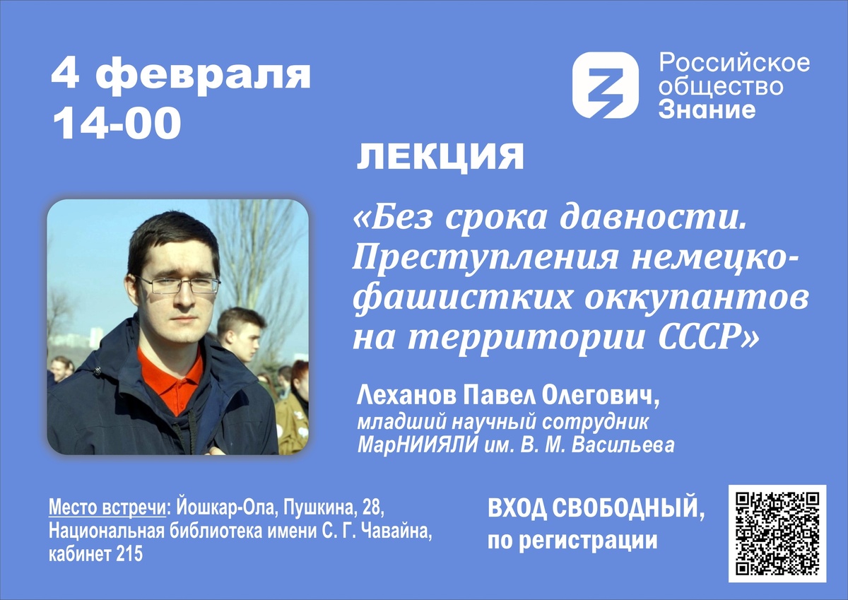 Афиша