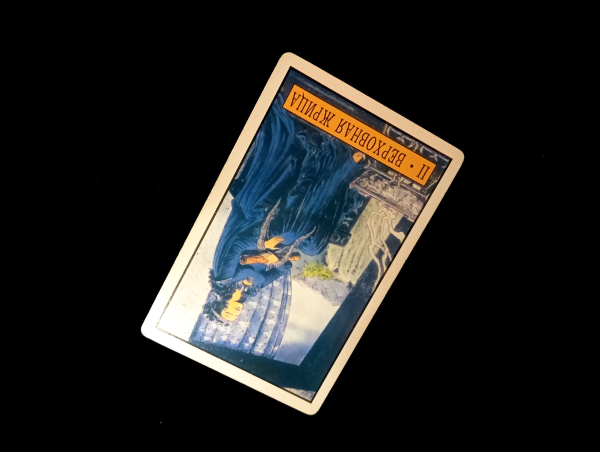 Перевернутая Жрица - Карта Дня