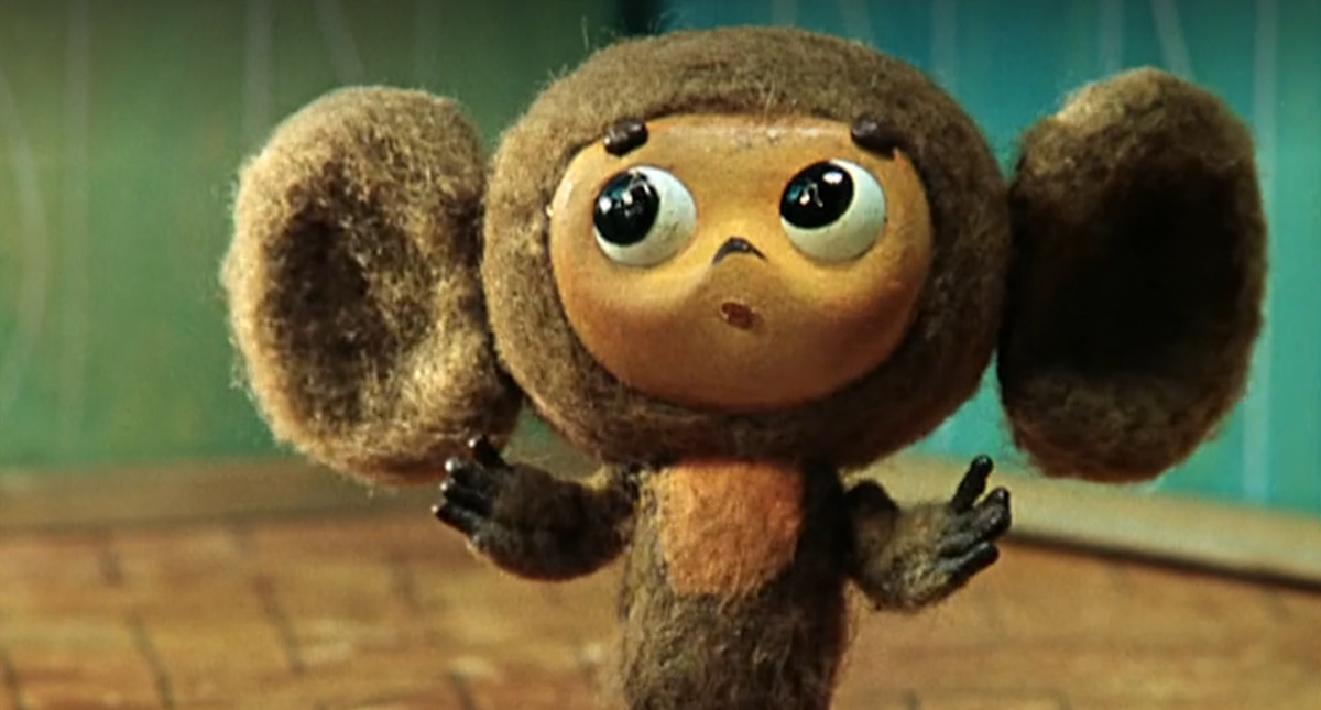 Чебурашка идёт в школу