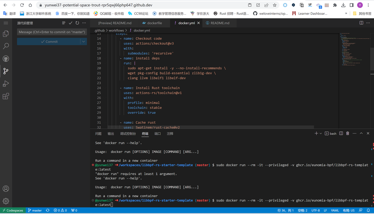 GitHub Codespaces: Забудьте о локальной настройке! Вы можете запустить полноценную среду разработки прямо в браузере с помощью GitHub Codespaces. Это позволяет компилировать и запускать eBPF-программы онлайн, без лишних хлопот.Откройте проект в Codespaces одним кликом.Ваша среда разработки eBPF прямо в браузере.