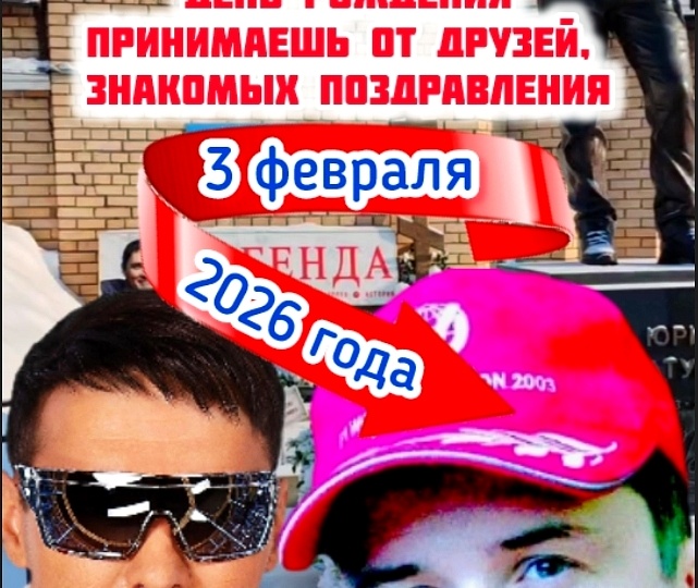 Хранители памяти Юрия Шатунова: Бавленский поворот #shorts #шатунов #2026 #белыерозы #деньрождения #бавленскийповорот