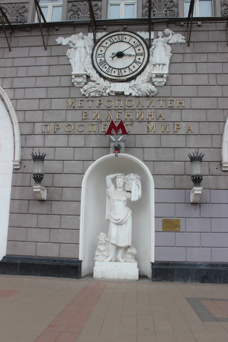 Статуя «Изобилие»