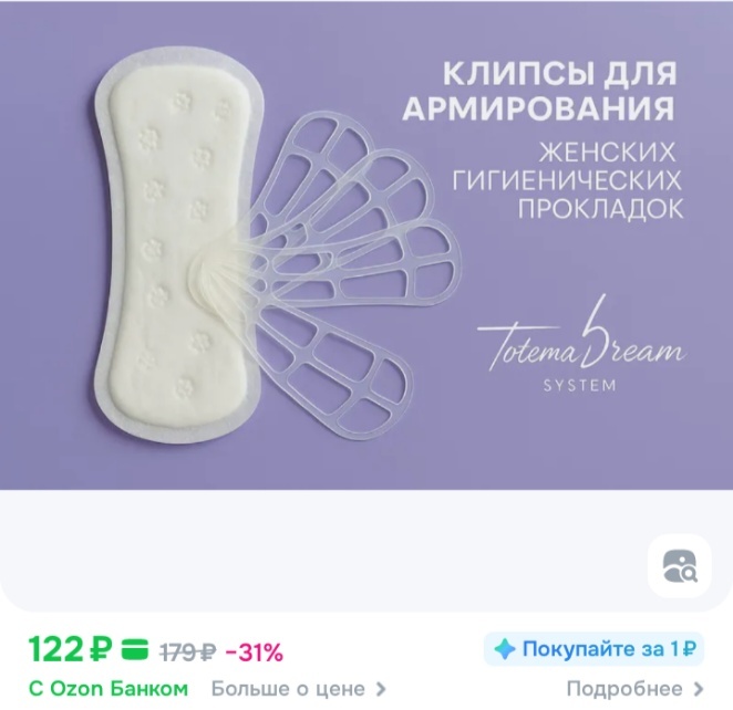 Это цена за 20 штук в упаковке