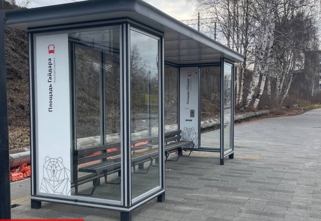    Фото: департамент транспорта Перми Полина Анкушина