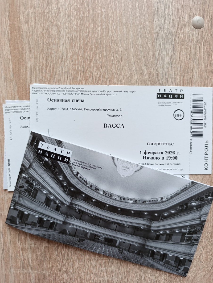 фото автора