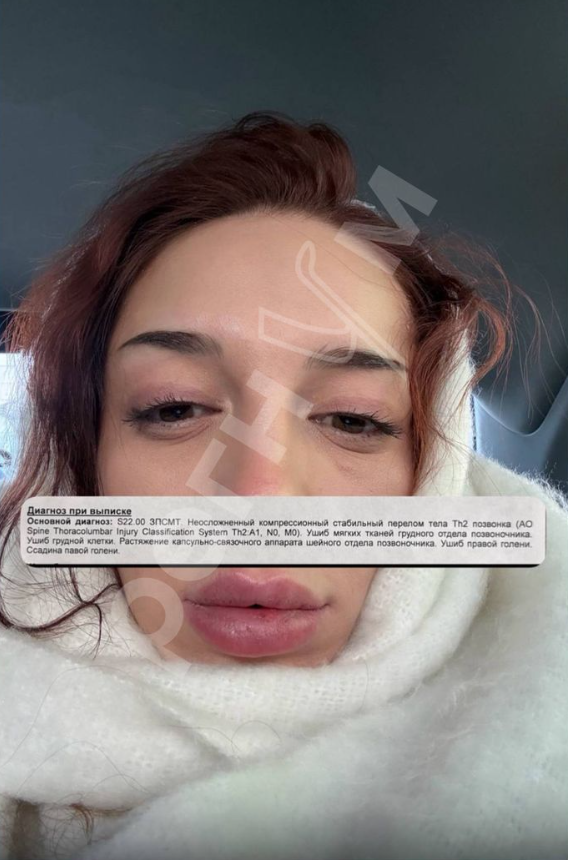 Фото: ИА Регнум. 